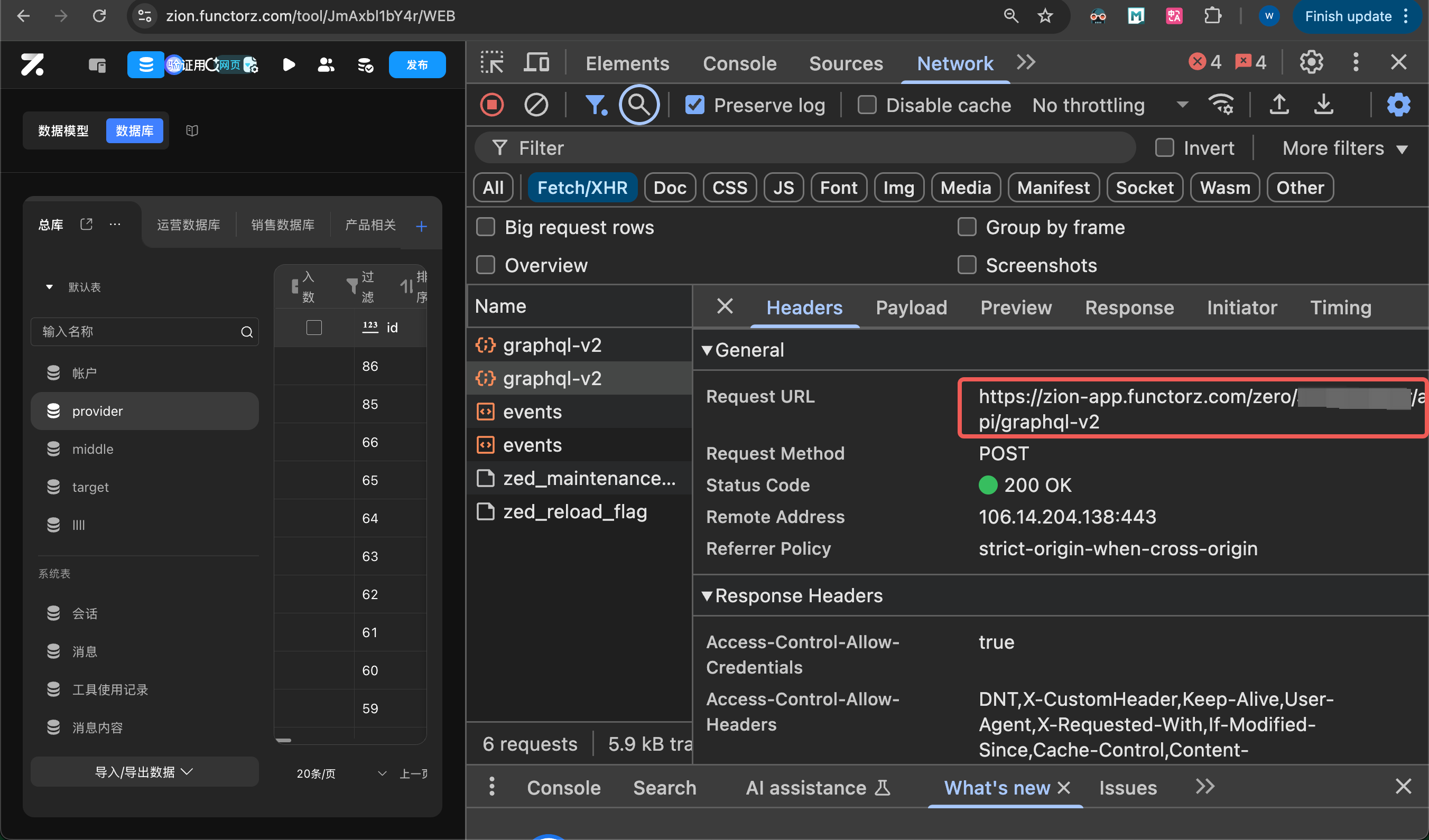 backend_address