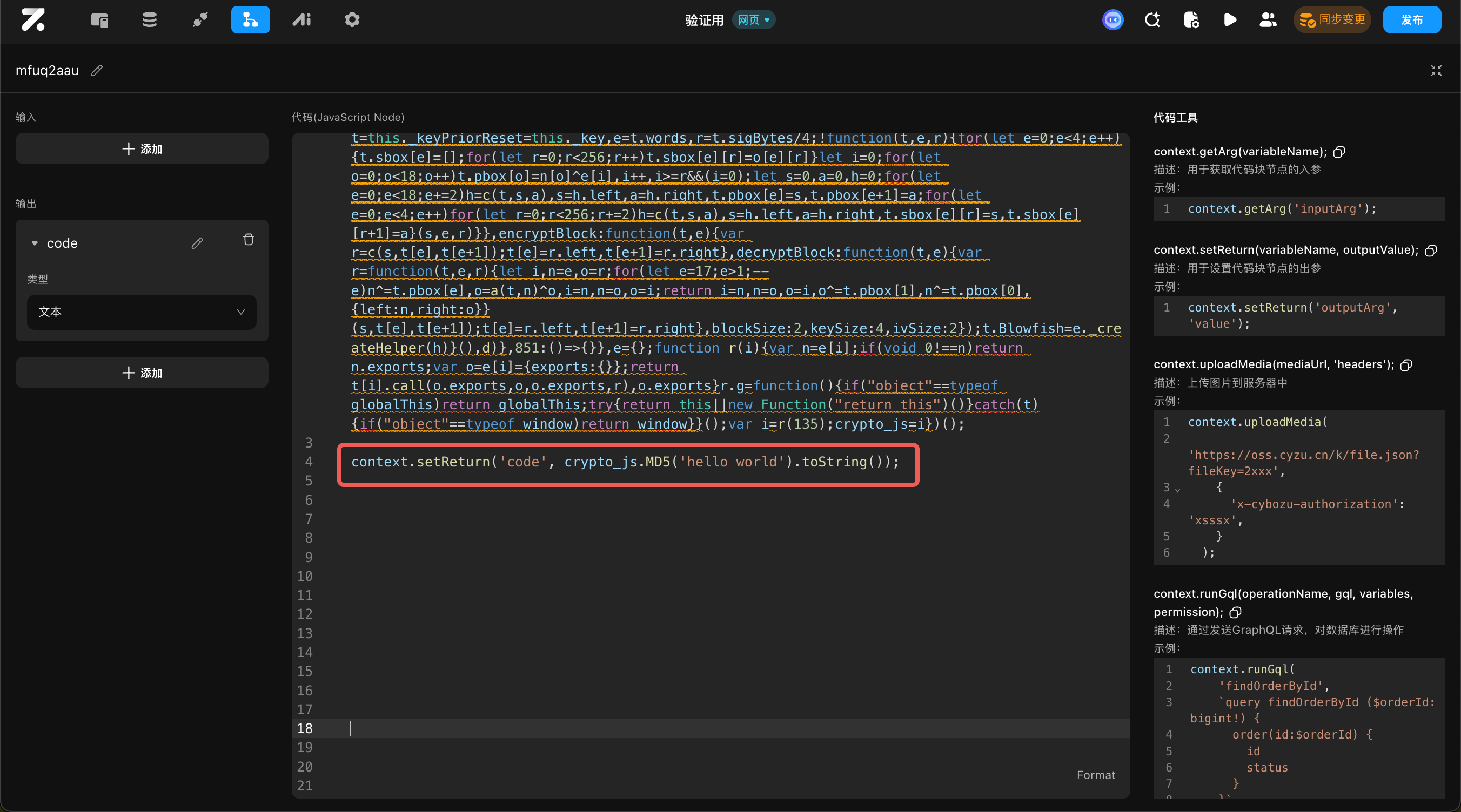 custom_code_use_library