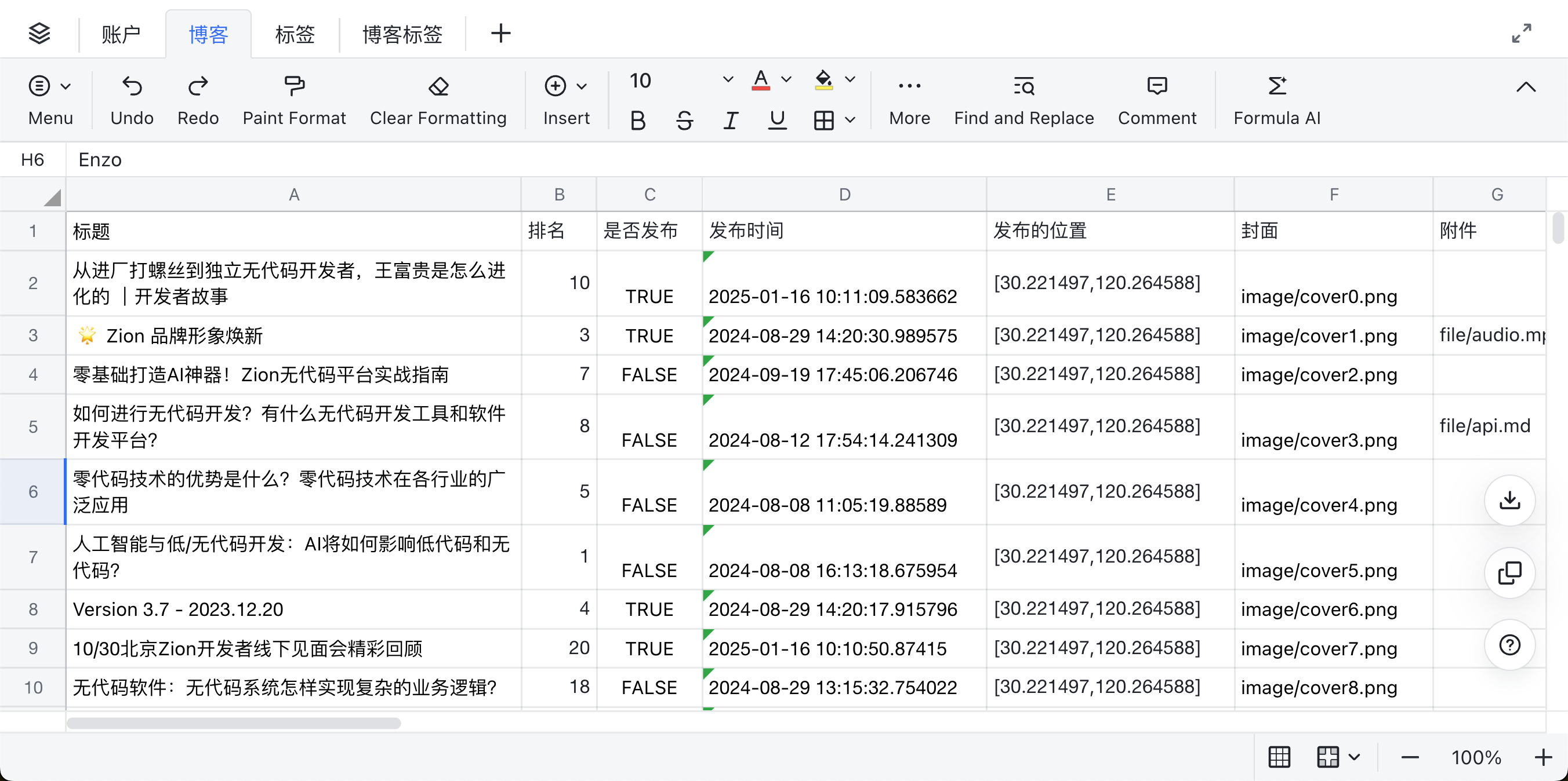 excel_sample