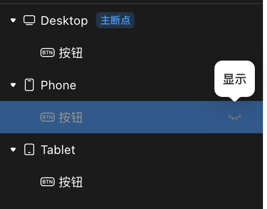 hide_component_zion