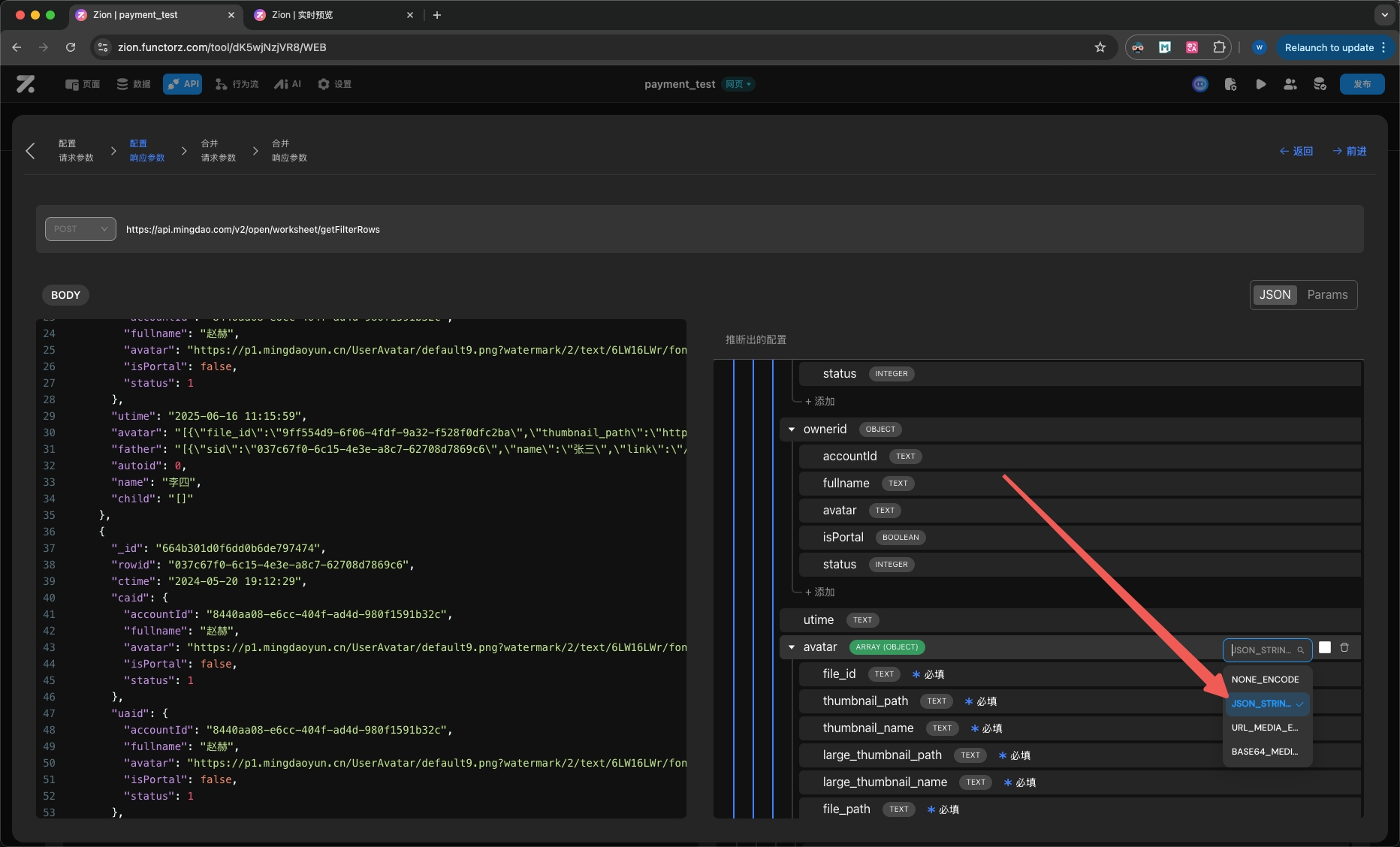 json_encode