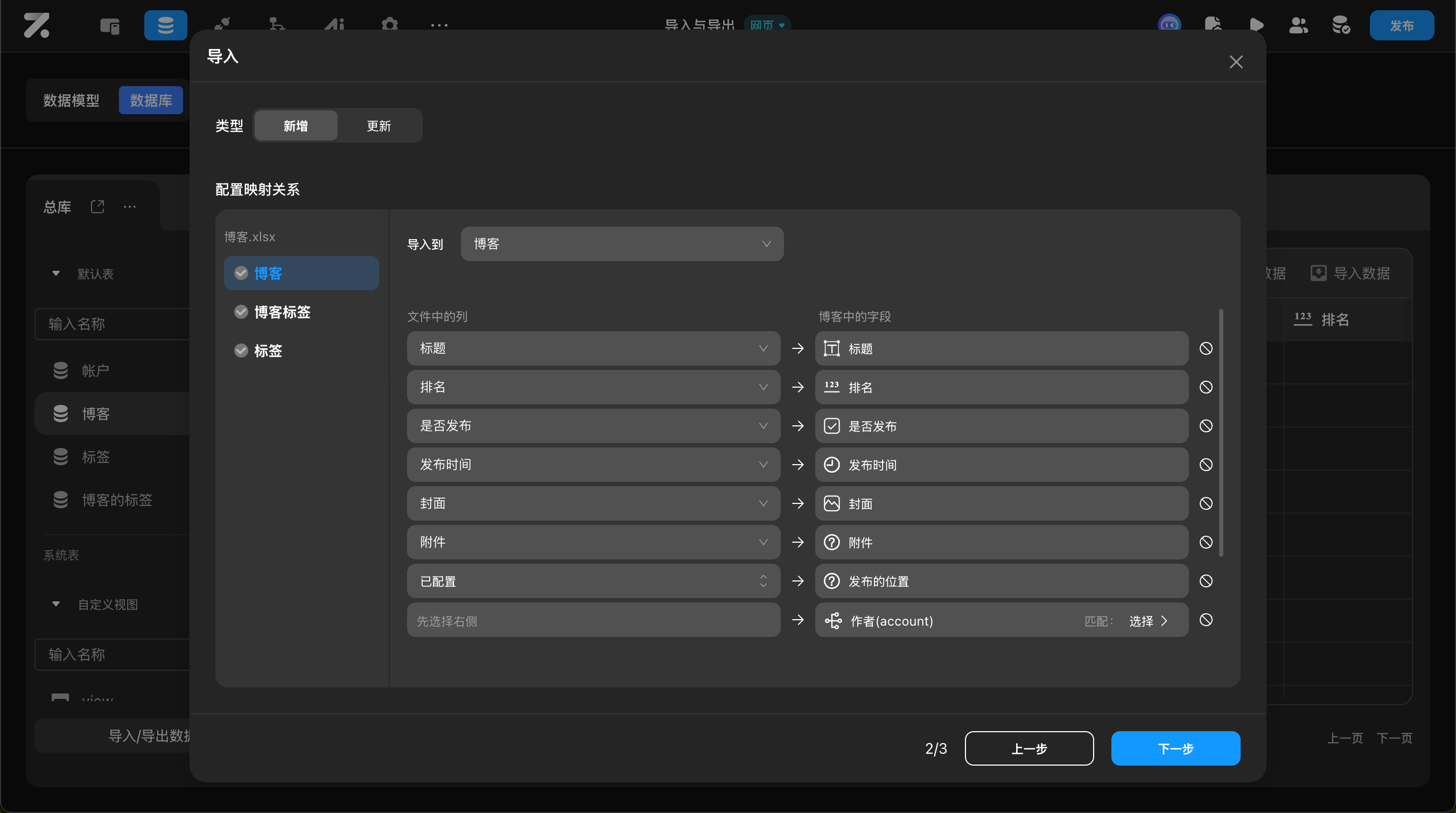 mapping