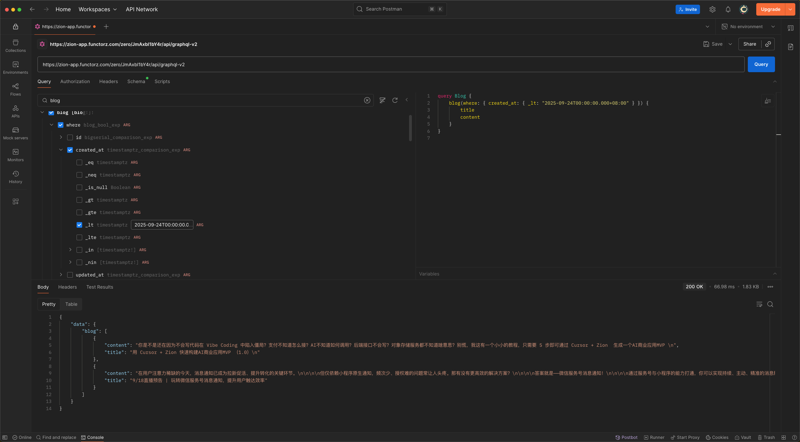 postman_blog_result