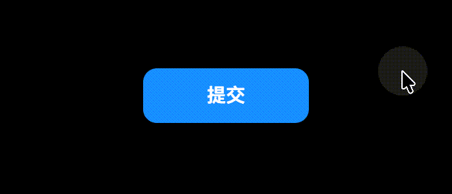 Zion 防止重复点击运行时示意图,点击按钮后,按钮立刻变成灰色。 防止重复点击运行时示意图