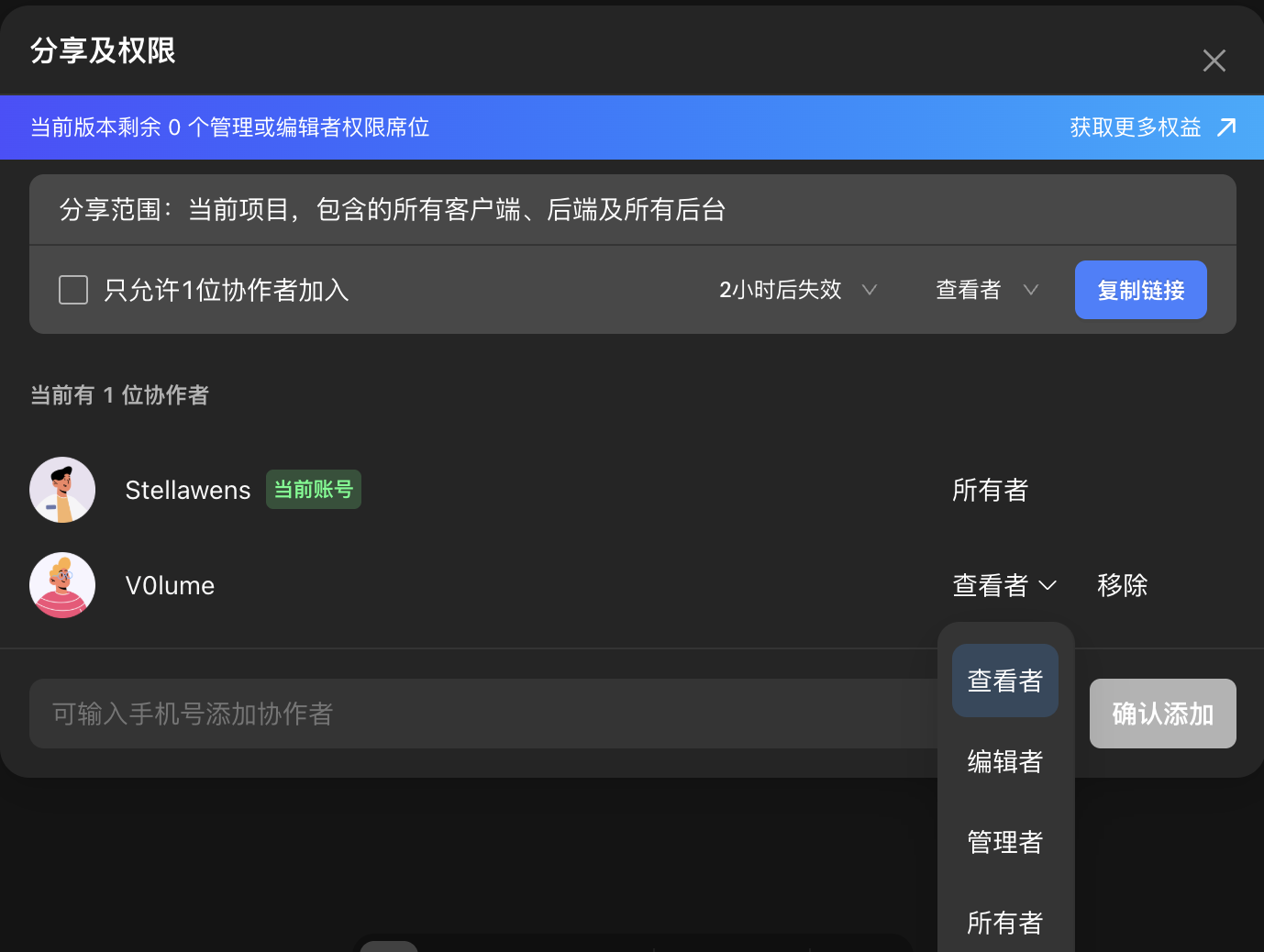 transfer_project