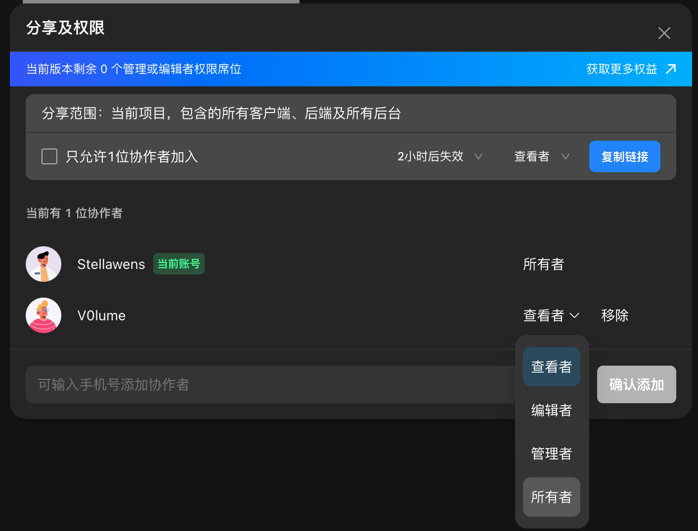 transfer_project