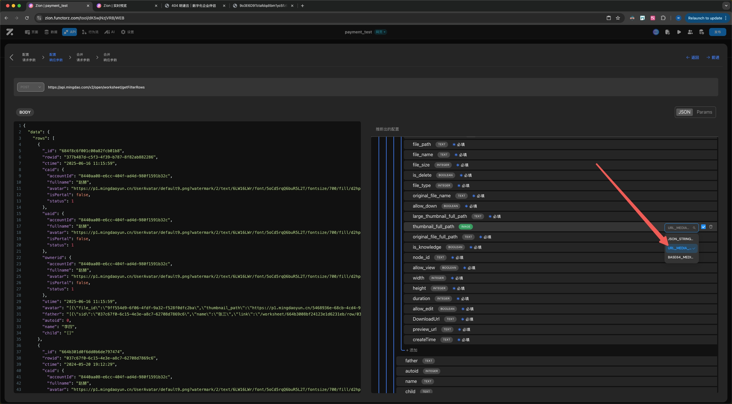 json_encode